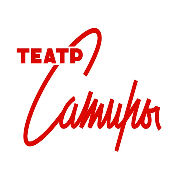 Логотип команды «Театр сатиры»