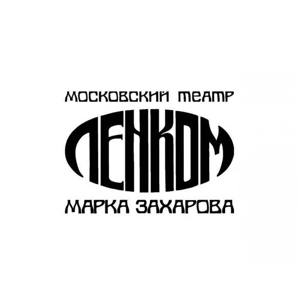 Логотип команды «Ленком Марка Захарова»