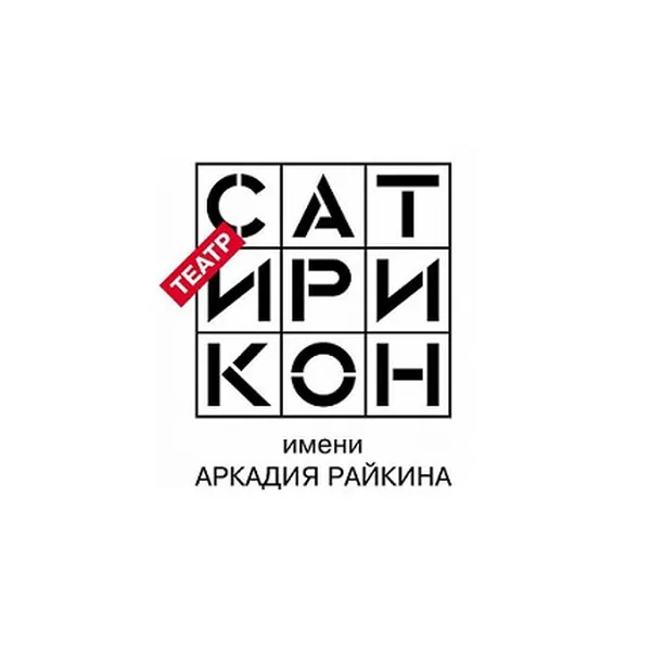 Логотип команды «Театр «Сатирикон»»
