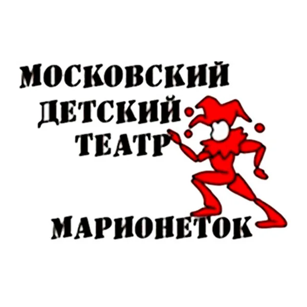 Логотип команды «Детский театр марионеток»