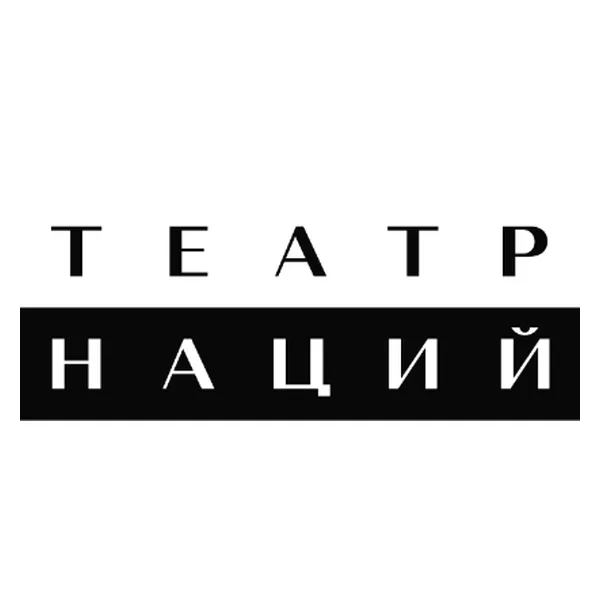 Логотип команды «Театр Наций»