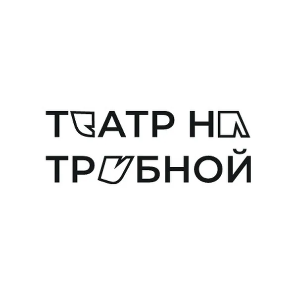 Логотип команды «Театр на Трубной»