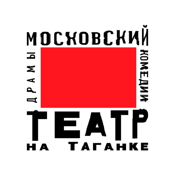 Логотип команды «Театр на Таганке»