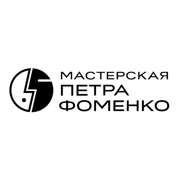 Логотип команды «Мастерская Петра Фоменко»
